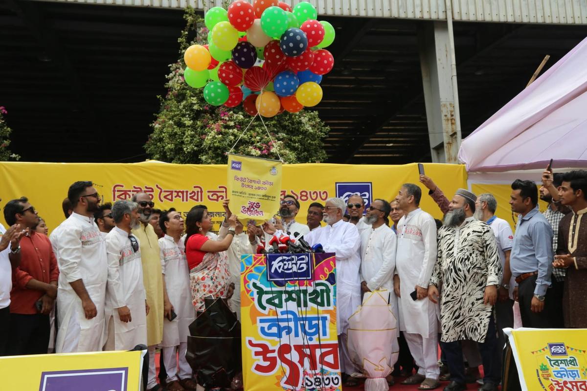 কিউট বৈশাখী ক্রীড়া উৎসব ১৪৩৩ সেপাক টাকরো প্রদর্শনী