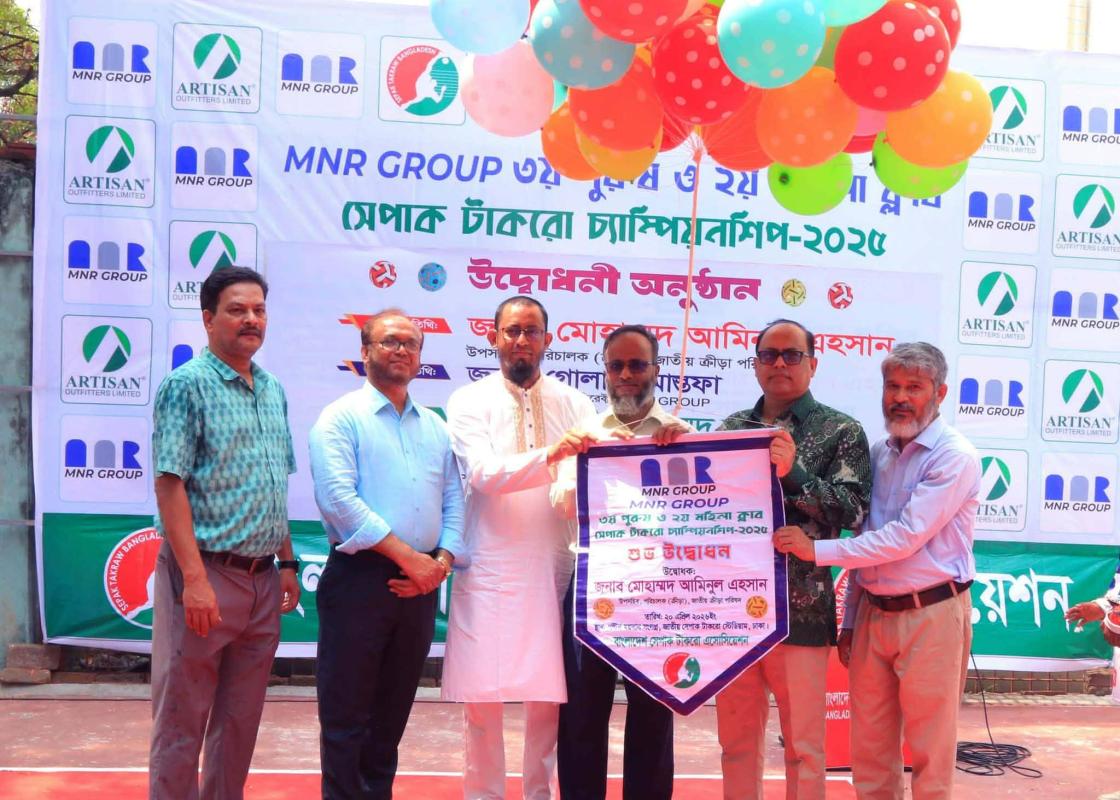 MNR GROUP ৩য় পুরুষ ও ২য় মহিলা সেপাক টাকরো ক্লাব চ্যাম্পিয়নশিপ–২০২৫ চূড়ান্ত পর্ব